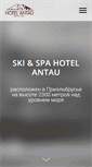Mobile Screenshot of antau.ru